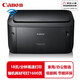 佳能（Canon） LBP6018L/LBP6018L+/LBP6018W+打印機家用辦公黑白A4幅面激光家用激光打印機 LBP6018W+(無(wú)線(xiàn)網(wǎng)絡(luò )) 官方標配(主機+原裝硒鼓*1+隨機配件)