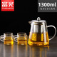 富光玻璃花茶壺耐熱泡茶壺帶過濾網(wǎng)家用茶水分離茶具套裝飄逸杯燒水壺 泡茶壺1300ml+4杯