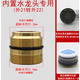 水龍頭轉(zhuǎn)換配件凈水器轉(zhuǎn)接頭出水嘴起泡器內(nèi)外絲粗細(xì)牙轉(zhuǎn)接頭 (內(nèi)置)外21轉(zhuǎn)外22