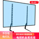 三策（HILLPORT） 39/40/43/50/55英寸電視機通用底座電視柜適配康佳長(cháng)虹小米海信通用型免打孔桌面支架立式增高架 37-65英寸大號通用全鐵
