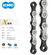 KMC 桂盟鏈條自行車(chē)鏈條X11SL DLC黑鉆輕量11速公路車(chē)山地車(chē)鏈條騎行裝備自行車(chē)配件 【11速】X11 銀黑 訓練款