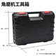 壹玖捌捌手電鉆角磨機電動(dòng)扳手工具箱工具包塑料收納箱維修五金工具盒手提 角磨機工具箱【適配博士牧田】