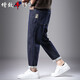增致牛仔（zengzhi）【2025秋冬新款】原色男士牛仔褲男大碼寬松直筒休閑哈倫長(cháng)褲子男