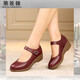 黛蓮薇（DAILIANWEI）品牌真皮單鞋女坡跟2025春夏新款軟皮軟底工作護士鞋休閑平底鞋女 酒紅色 35 225mm