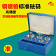 銳祺砝碼套裝1000g200g500克2kg盒裝天平法碼電子秤校準校正校驗砝碼 M2級分體套裝砝碼1g-50g
