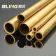 碧靈（BLING） H62黃銅管 毛細銅管 環(huán)保銅管 1 2.5 3 4 5 6 8mm 銅套管 1.6*0.2*半米