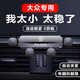 德言大眾2025款速騰朗逸PLUS邁騰CC帕薩特寶來專用汽車載導(dǎo)航手機(jī)支架 大眾專用支架【太空灰】 23-25款速騰
