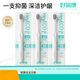 好易康【新品上市】HeyECO好易康銀鏡倍潔牙刷納米銀離子護(hù)齦軟毛牙刷 好易康銀鏡倍潔牙刷10支