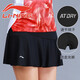 李寧時(shí)尚羽毛球短裙子百褶 防走光快干吸汗柔軟飄逸寬松舒適大碼 黑色 M