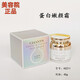 創(chuàng)美時桃花霜面霜耀嫩霜舒緩保濕霜糖氨光潤霜玻尿酸水光霜 H2211蛋白嫩顏霜45g