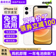 蘋(píng)果12 Apple iPhone12 國行5G雙卡雙待 蘋(píng)果12二手 商務(wù)手機 蘋(píng)果12非pro 白色 95新嚴選靚機256G 國行全網(wǎng)通【贈大禮包】