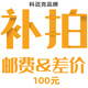 科邁克電動(dòng)割草機除草機家用便捷式配件鋰電旗艦款圓形鋸片電動(dòng)農具 100元