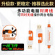 包爾星克 usb數據對拷線 PC電腦數據傳輸線USB對拷線 電腦對拷線對傳線 USB3.0 白色2.0版耐彎折（推薦） 1.8m