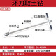 創(chuàng)滿取土器土壤取樣器采樣器原狀304不銹鋼采樣器麻花取土鉆多功能 環(huán)刀（1米/鉆頭100立方厘米