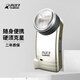 真漢子電動剃須刀077/078刮胡刀剔須刀單頭旋轉(zhuǎn)式帶鬢角修剪器造型刀充電式刀頭可水洗 077標配