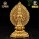 旺鼎檀千手觀(guān)音室內家用供奉佛像純鎏金觀(guān)音菩薩銅佛像擺件喬遷新居禮物 7寸千手