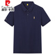 皮爾卡丹（pierre cardin）輕奢高檔大碼純棉短袖T恤男夏季polo.衫胖子加肥加大寬松肥佬翻領(lǐng) A款寶藍(lán)色 5XL 220-240斤
