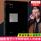 【包郵】候場 李誕的書 新書 單讀書系列 2020年作品 李誕首部中篇小說 笑場冷場作者正版