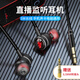 北極鳥(niǎo)直播長(zhǎng)線活塞耳機(jī)入耳式K歌HIFI高保真聲卡電腦電子琴3米超長(zhǎng)線無(wú)麥網(wǎng)紅主播專用直播耳返聽(tīng)歌 黑色3米長(zhǎng)線丨不帶麥克風(fēng)