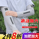 途尊（kingtrip）防曬袖套男夏季男款大碼冰袖手套女開(kāi)車(chē)寬松冰絲護臂手臂套袖 字母款灰色一雙裝