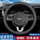 Ewitgo汽車(chē)方向盤(pán)套納帕皮紋夏透氣防滑超薄四季適用車(chē)把套D型圓型 適用 圓形起亞智跑k3傲跑k2煥馳kx3kx5