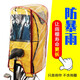 歐耀（OUVIXYO） 歐耀自行車(chē)兒童座椅前后置雨棚雨簾電動(dòng)車(chē)電瓶車(chē)寶寶座椅雨罩 03長(cháng)款【有拉鏈】后置雨簾