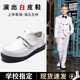 唯景男童皮鞋黑色真皮英倫風(fēng)白單鞋學(xué)生表演出鞋兒童軟底小男孩春秋款 白色 34碼 內長(cháng)21.5cm