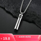 BJYL刻字十二星座香水瓶項(xiàng)鏈男學(xué)生項(xiàng)鏈女精油瓶吊墜情侶項(xiàng)鏈配飾 默認(rèn)隨機(jī)發(fā)【下單備注星座】
