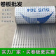SMVP不銹鋼沖孔網(wǎng)板洞洞金屬篩網(wǎng)304帶孔網(wǎng)格鐵皮鍍鋅多孔板鋁圓孔板 寬15厘米**長1米