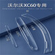 晟梵2025款沃爾沃xc60專用保險(xiǎn)杠車門防撞條改裝件汽車配件用品大全25 【全車保護(hù)】輪眉4+保險(xiǎn)杠4+車門4+后視鏡2 沃爾沃xc60