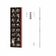 中國(guó)歷代經(jīng)典碑帖 楷書系列  張猛龍碑
