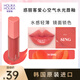 惑麗客 惑麗客（HOLIKAHOLIKA）愛(ài)心空氣鏡面唇釉持久不沾杯不易脫色韓國(guó)愛(ài)心空氣唇釉08號(hào) holika愛(ài)心唇釉14號(hào)