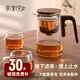 茶皇子茶壺泡茶壺磁吸過濾茶水分離高硼硅玻璃泡茶神器實木把手茶具套裝 透明800ml+品茗杯2只