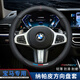 紳創(chuàng)寶馬方向盤套3系5系x3 x1 x5 7系1系x2汽車專用把套方向盤保護(hù)套 【時(shí)尚黑】超薄透氣款 寶馬全車型圓形適用