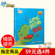 小恐龍豌豆的煩惱動(dòng)物總動(dòng)員2-6歲早教啟蒙有聲繪本兒童卡通動(dòng)漫圖書少兒讀物童話故事書 精裝硬殼