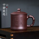 云禪尚陶 紫砂杯子茶杯大號水杯全手工男女功夫茶具茶杯宜興禮品泡茶杯 寧靜致遠（老紫泥500cc）