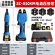 橫縱充電冷壓電動(dòng)壓接鉗小型ZC-B50KM壓線(xiàn)鉗絕緣管型裸端子壓接工具 迷你冷壓鉗ZCB-50KM(2電1充)