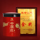 茗納百川 鳳慶高香型古樹(shù)滇紅茶2025年春茶 云南古樹(shù)紅茶中國紅250克罐裝