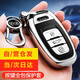 Qidian適用于老奧迪鑰匙套老款A6L汽車(chē)鑰匙包Q5A7S6A4LA5A8鑰匙扣鑰匙殼 11-18年奧【極光銀】+ 金屬扣