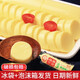 舒泰雞蛋豆腐玉子豆腐日本風(fēng)味豆腐千葉日式嫩豆腐商業(yè)麻辣火鍋鐵板 雞蛋豆腐-20支【 最近日期】