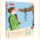 金牌作家書(shū)系·“我的愛(ài)”系列小說(shuō)——  我和老爸的戰爭