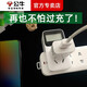 公牛GND-1電子式定時(shí)器插座家用預約自動(dòng)斷電手機電動(dòng)車(chē)充電智能定時(shí)開(kāi)關(guān) 數顯電定時(shí)器D-1