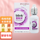 強生blink百利泠硬鏡OK鏡RGP角膜塑形隱形眼鏡護理液全視護理液240ml 潤眼液15ml