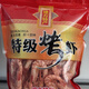 巢浩大九節蝦干即食特大斑節蝦干烤蝦干對蝦海鮮干貨孕婦零食禮 大號九節蝦500克(約40對)