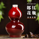 loyo景德鎮(zhèn)陶瓷器花瓶客廳臥室書房電視柜插花小號郎紅釉瓷瓶裝飾品 郎紅迷你葫蘆花瓶（14CM)