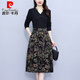 皮爾卡丹（pierre cardin）假兩件媽款連衣裙女2025秋季新款大號獨特氣質(zhì)時(shí)尚減齡碎花裙子 黑色【/洋氣/女士/遮肚子/顯 4XL 【150-165斤】