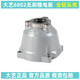 大藝電動扳手配件電池殼鋁頭殼機(jī)殼輸出軸控制器開關(guān)電機(jī)轉(zhuǎn)子轉(zhuǎn)換頭 6802扳手鋁頭殼