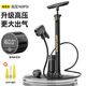 Move iron 打氣筒自行車高壓帶數(shù)顯氣壓表充氣泵山地公路車籃球多功能氣泵