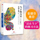 當下的力量實踐手冊（白金版）?？斯亍ね欣浀渲?張德芬推薦