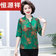 恒源祥中年媽媽夏裝仿真絲襯衫女新款仿桑蠶絲短袖t恤上衣中老年人洋氣 高檔女裝衣服：綠色上衣 2XL 高檔女裝衣服：[建議105-120]